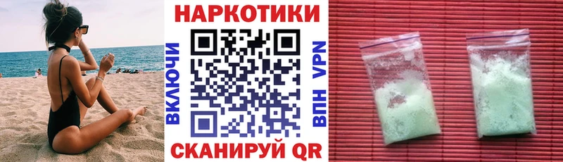 Магазин наркотиков Краснокаменск ГАШ  Cocaine  ГЕРОИН  Марихуана  Меф  APVP 