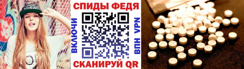 Amphetamine 98%  Краснокаменск 