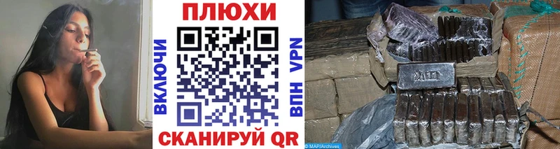 ГАШ гарик Краснокаменск