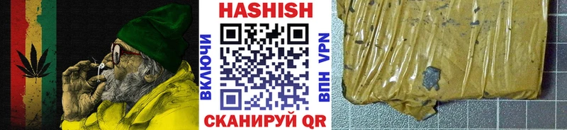 kraken как зайти  купить закладку  Краснокаменск  ГАШИШ VHQ 