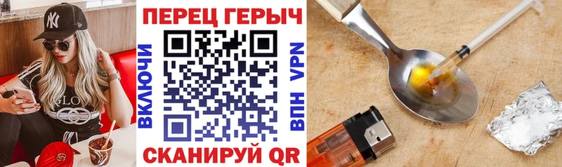 Героин афганец  мориарти телеграм  Краснокаменск  наркота 