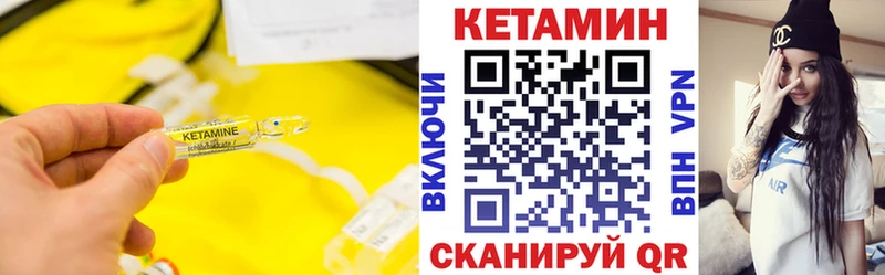 КЕТАМИН ketamine  Краснокаменск 