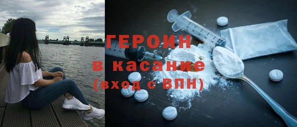 гашик Беломорск