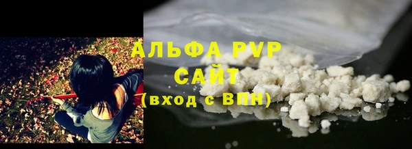 гашик Беломорск