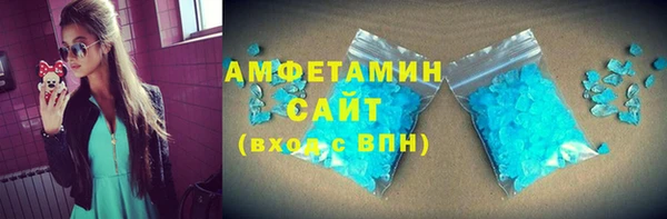 ГАЛЛЮЦИНОГЕННЫЕ ГРИБЫ Белоозёрский