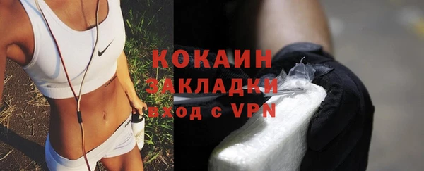 ГАЛЛЮЦИНОГЕННЫЕ ГРИБЫ Белоозёрский