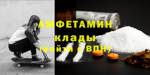 ГАЛЛЮЦИНОГЕННЫЕ ГРИБЫ Белоозёрский
