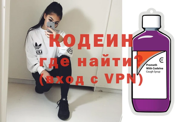 ГАЛЛЮЦИНОГЕННЫЕ ГРИБЫ Белоозёрский
