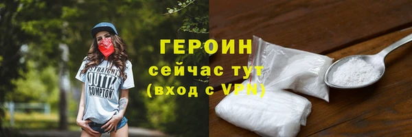 гашик Беломорск