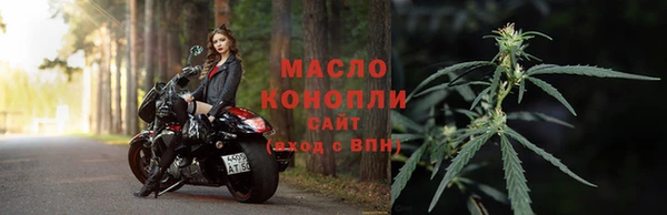 трава Белокуриха