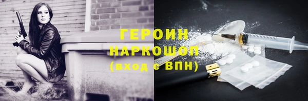 гашик Беломорск