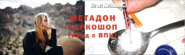 гашик Беломорск
