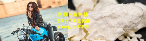 ГАЛЛЮЦИНОГЕННЫЕ ГРИБЫ Белоозёрский