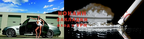 гашик Беломорск