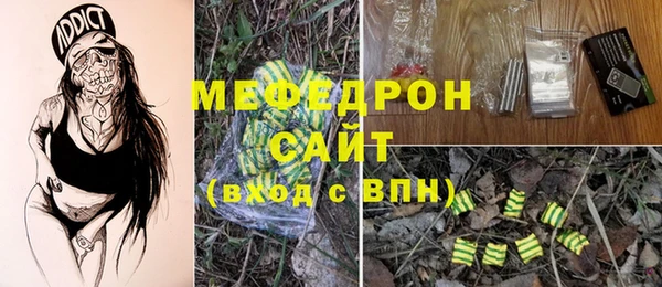 ГАЛЛЮЦИНОГЕННЫЕ ГРИБЫ Белоозёрский