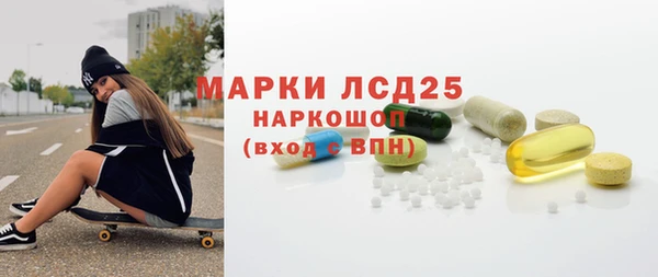 трава Белокуриха