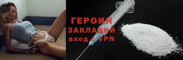 трава Белокуриха