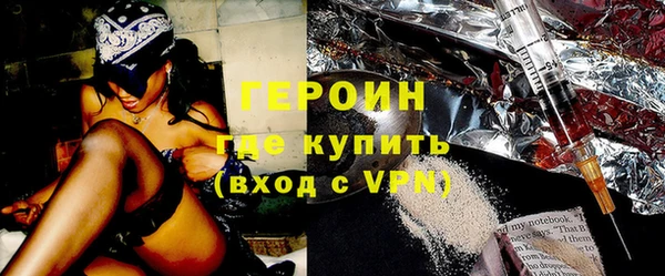 гашик Беломорск