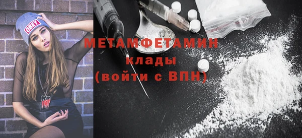 трава Белокуриха