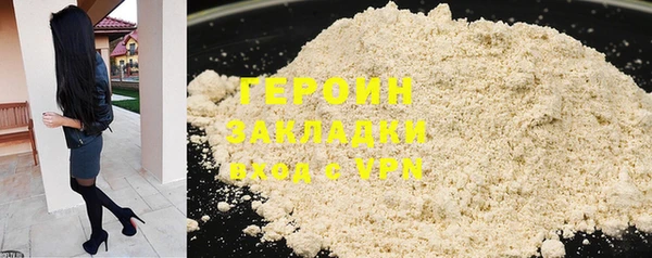 ГАЛЛЮЦИНОГЕННЫЕ ГРИБЫ Белоозёрский
