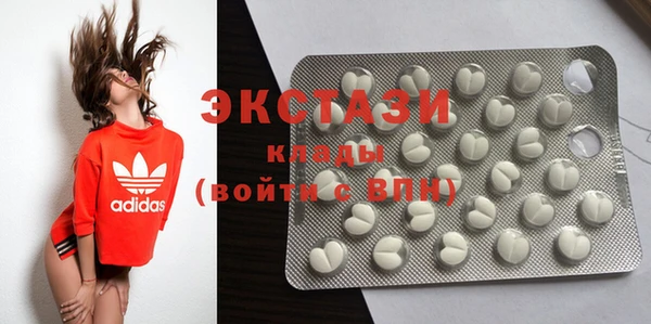 ГАЛЛЮЦИНОГЕННЫЕ ГРИБЫ Белоозёрский