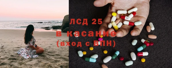 трава Белокуриха