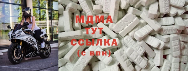 трава Белокуриха