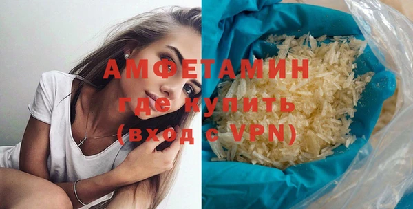 ГАЛЛЮЦИНОГЕННЫЕ ГРИБЫ Белоозёрский