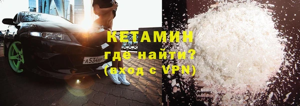 трава Белокуриха