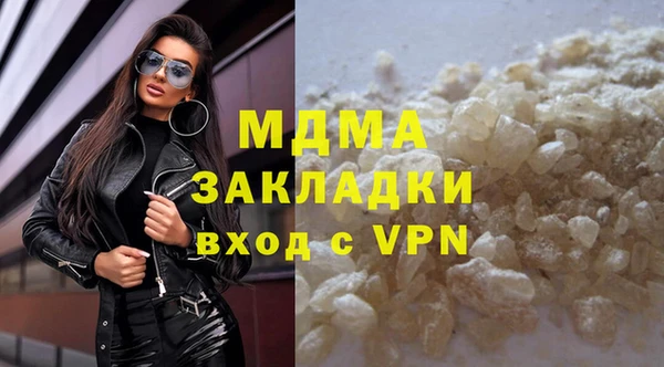 трава Белокуриха