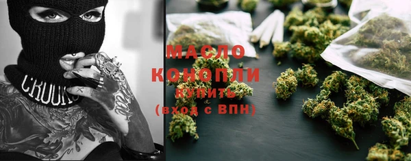 ГАЛЛЮЦИНОГЕННЫЕ ГРИБЫ Белоозёрский