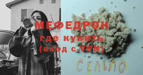 трава Белокуриха