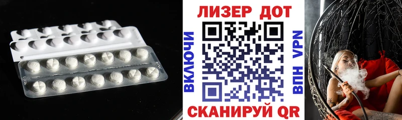 Лсд 25 экстази ecstasy  кракен ССЫЛКА  Краснокаменск 