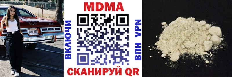 MDMA crystal  Краснокаменск 