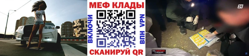 Мефедрон мука  Краснокаменск 