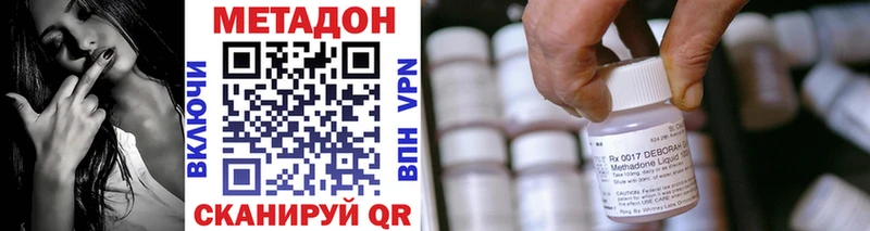 Метадон VHQ  кракен онион  Краснокаменск 