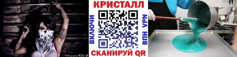 MEGA tor Краснокаменск Метамфетамин витя