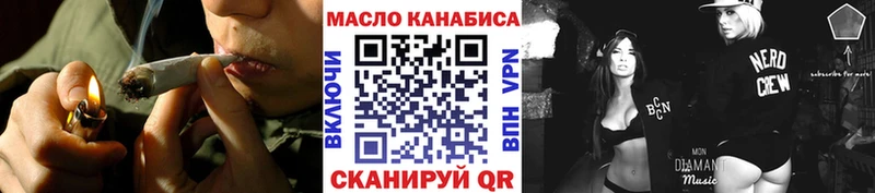 ТГК жижа  продажа наркотиков  Краснокаменск 