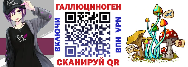 купить наркоту  Краснокаменск  кракен рабочий сайт  Галлюциногенные грибы Magic Shrooms 